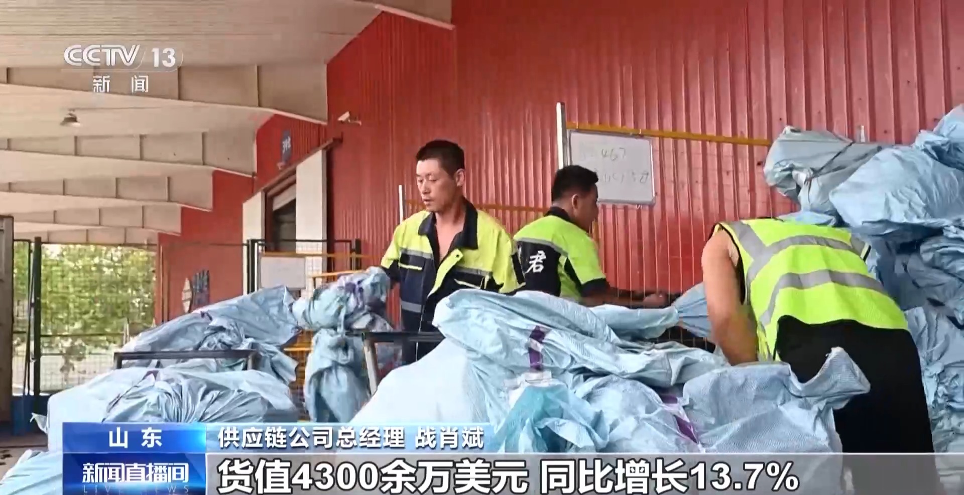 半年“跨”出1.22萬億元!我國(guó)跨境電商這樣跑出“加速度”