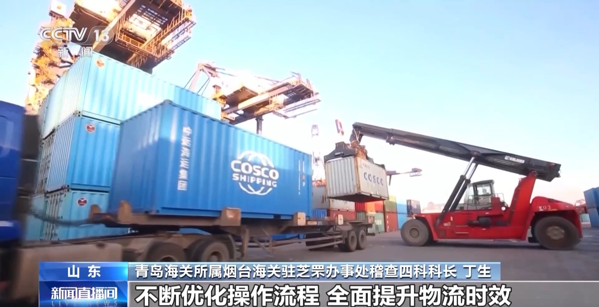 半年“跨”出1.22萬億元!我國(guó)跨境電商這樣跑出“加速度”