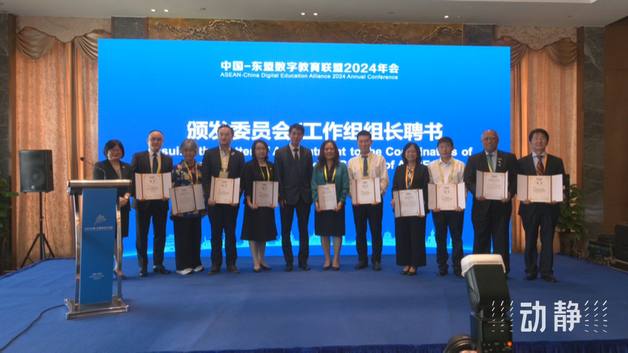 展示成果分享經驗，中國—東盟教育交流周深化合作共創未來！