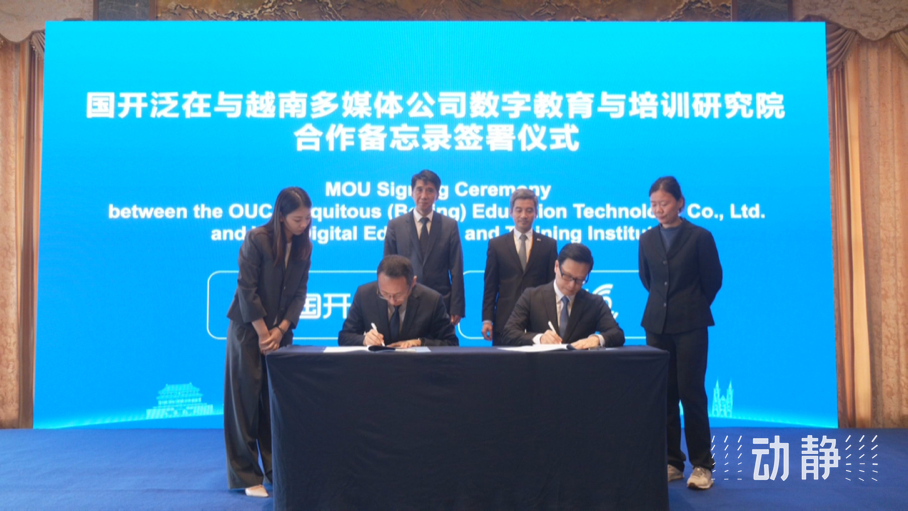 展示成果分享經驗，中國—東盟教育交流周深化合作共創未來！