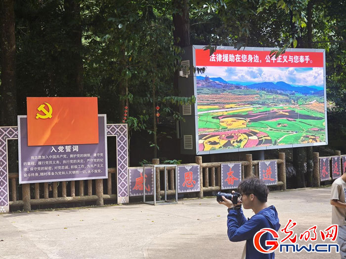 云南清水：延伸公共法律服務觸角，讓普法與民族團結進步互促共融