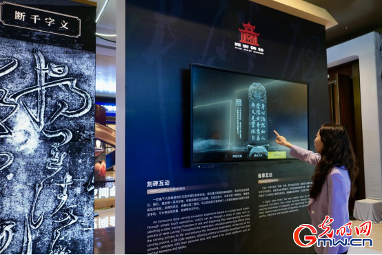 指尖觸千年 數(shù)字煥新生——2025年世界互聯(lián)網大會文化遺產數(shù)字化精品展掠影