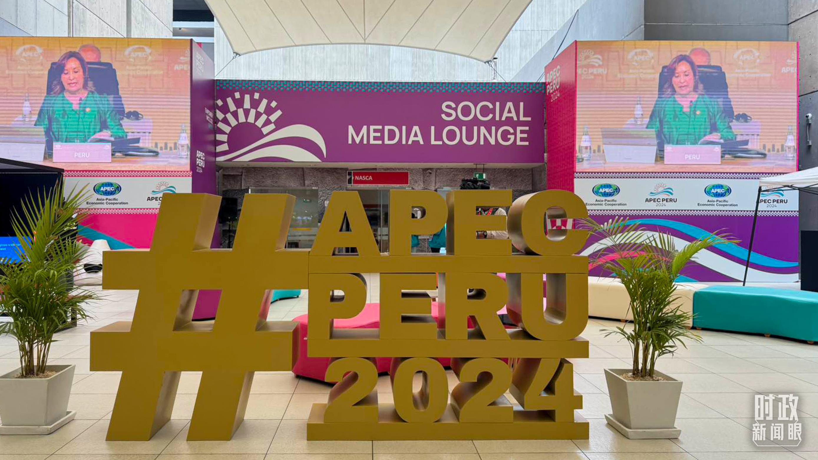 時政新聞眼丨從一句諺語讀懂一篇重要講話、一場元首會晤 時政新聞眼丨從一句諺語讀懂一篇重要講話、一場元首會晤