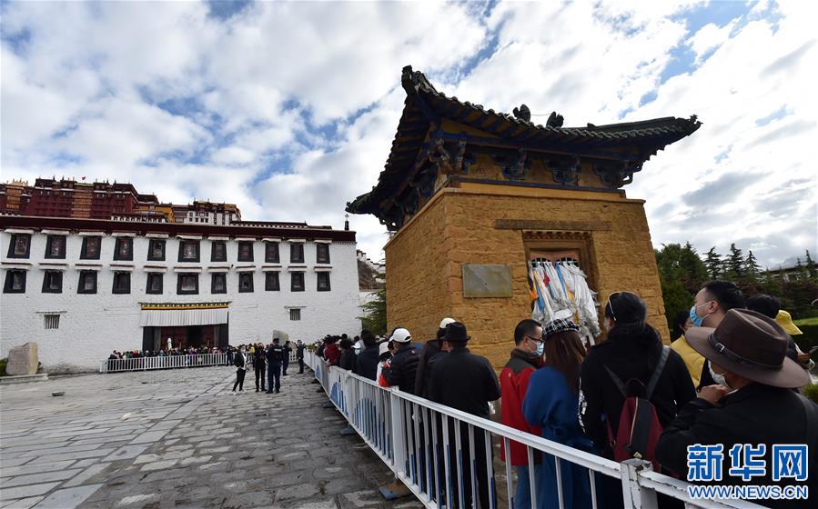 (社會(huì))(1)布達(dá)拉宮恢復(fù)對(duì)外開(kāi)放