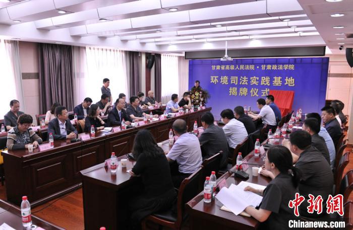 甘肅司法護航“黃河流域”綠色發展:源頭保護嚴厲追責