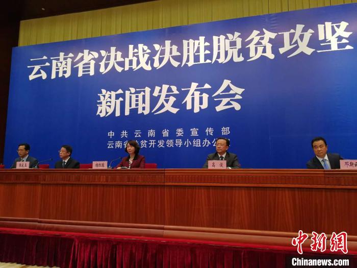 云南怒江、迪慶今年將結束沒有三甲醫院歷史