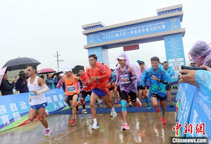 8月23日，拉卜楞高原半程馬拉松在甘加秘境景區(qū)鳴槍開(kāi)跑?！「哒?攝