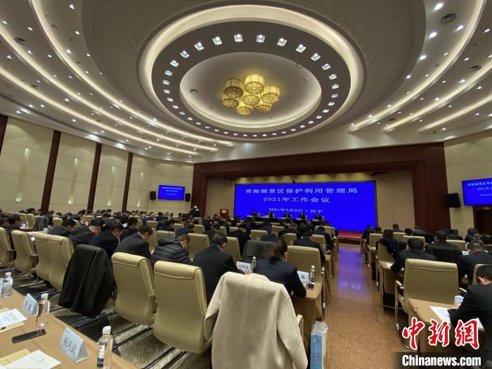 圖為會議現場?！±罱瓕?攝