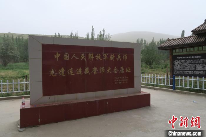 圖為進(jìn)藏先遣英雄連誓師地原址。 楊程晨 攝