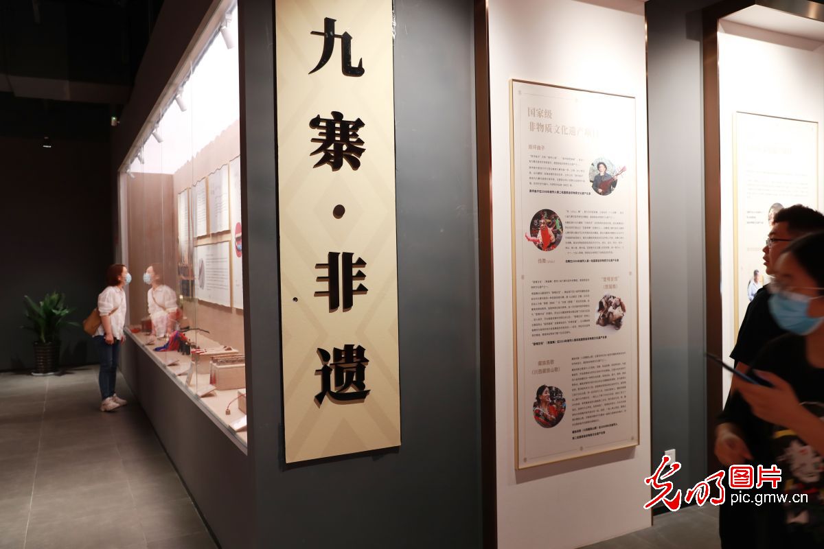 四川九寨溝:打造非遺街區 助力鄉村振興