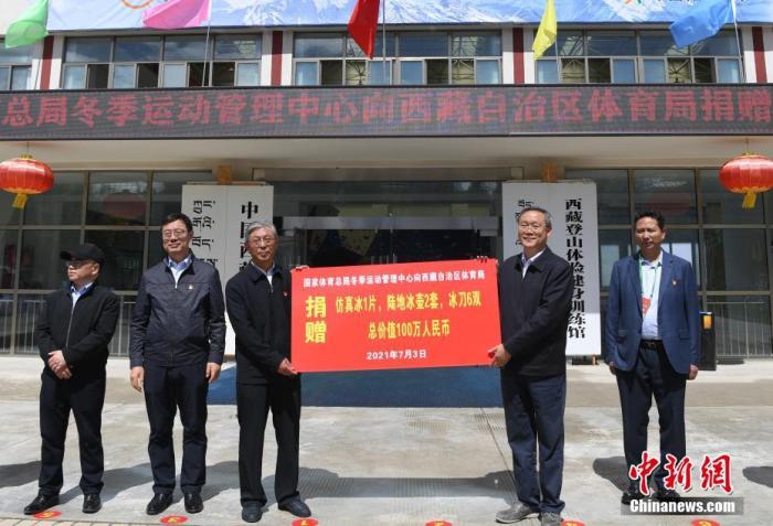 圖為西藏自治區體育局黨組書記王德軍 (左三)與國家體育總局冬季運動管理中心副主任劉長金 (右二)進行捐贈交接儀式。 <a target='_blank' ></p><p align=