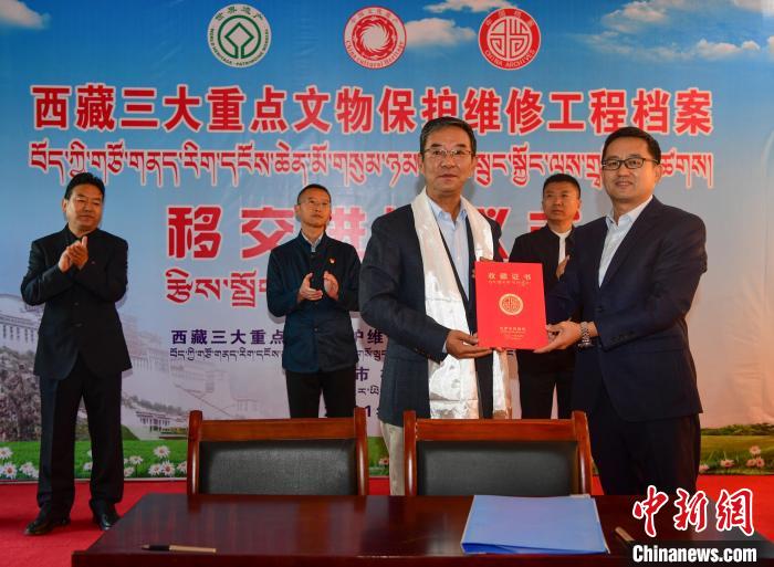 圖為西藏三大重點文物保護維修工程檔案移交進館儀式現場。　貢嘎來松 攝