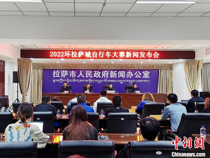 2022環拉薩城自行車大賽吸引300多名選手參賽