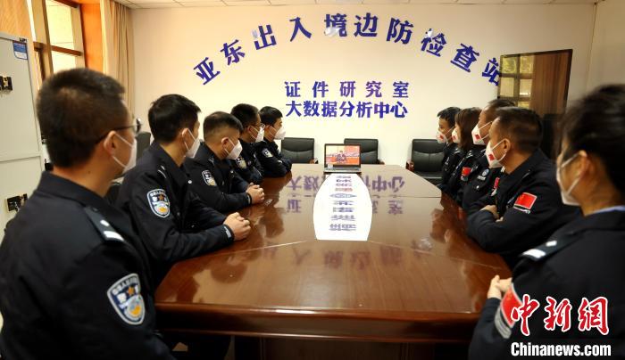 圖為西藏亞東出入境邊防檢查站組織民警收看二十大開幕會直播?！問|出入境邊防檢查站供圖