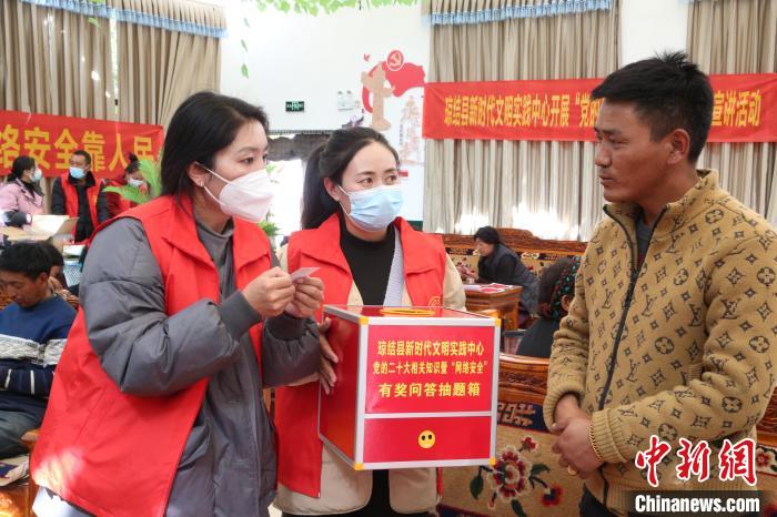 西藏瓊結:走進農牧民宣講二十大精神