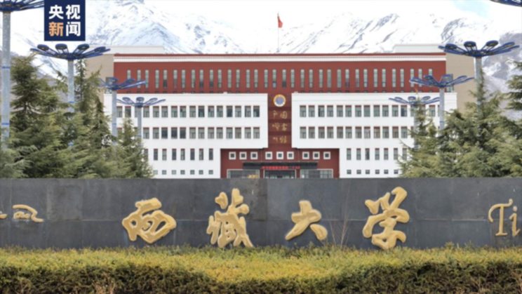 一年之計看兩會丨全國人大代表拉瓊:為西藏培養“靠得住用得上留得下”的人才