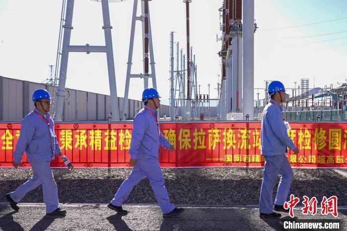 圖為檢修現(xiàn)場。 國網(wǎng)西藏電力有限公司 供圖