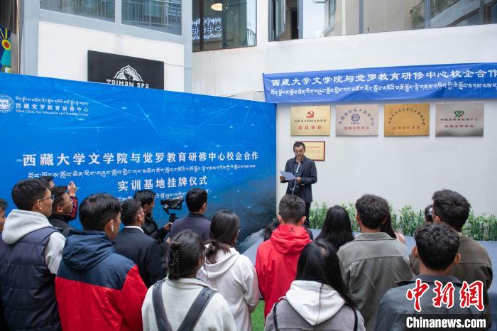 圖為企業代表發言。 貢嘎來松 攝