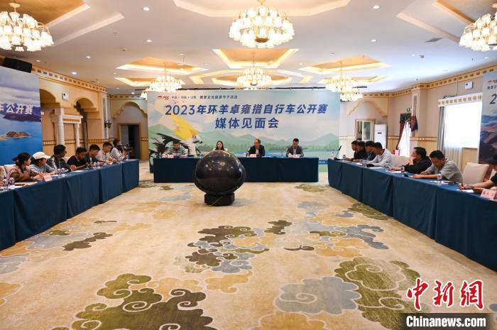 2023年環羊卓雍措自行車公開賽啟動報名