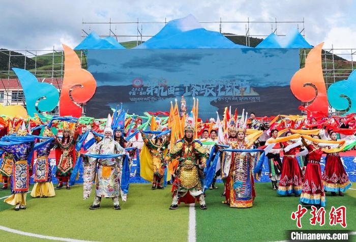 圖為西藏昌都市第九屆三江茶馬文化藝術節(芒康會場)開幕式現場。 昌都市芒康縣委宣傳部供圖