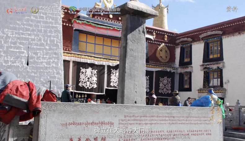 【尋覓西藏·格桑花開】長慶會盟:“和同為一家”