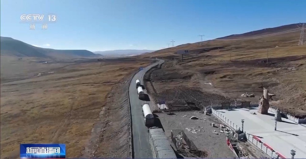 青藏高原如何保供暖?感受液化天然氣的進藏之旅